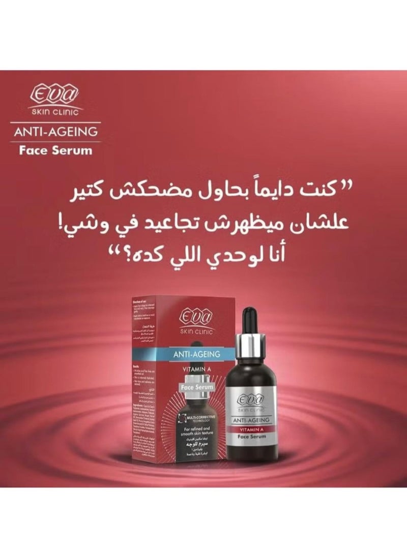 إيفا إيڤا سكين كلينيك سيروم الوجه فيتامين ايه المضاد للشيخوخة 30 مل - Image 4